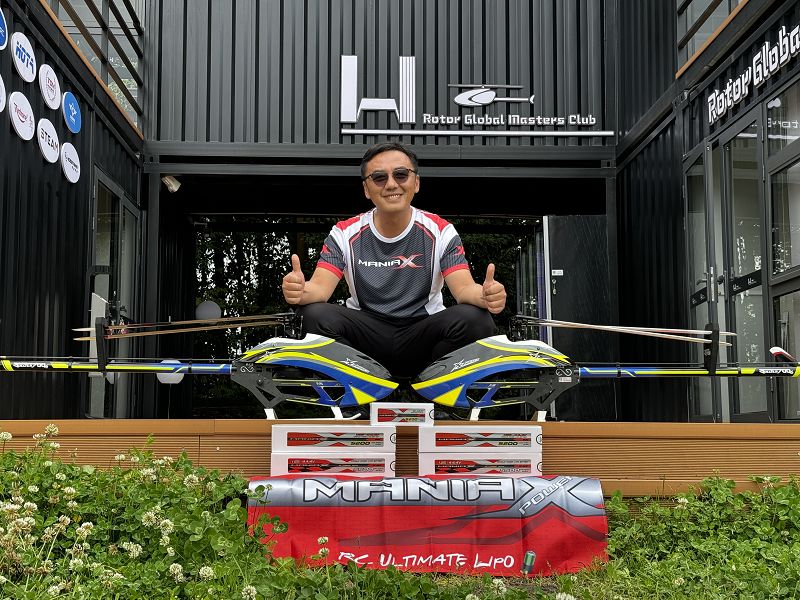 Rui Wang Rui Wang
